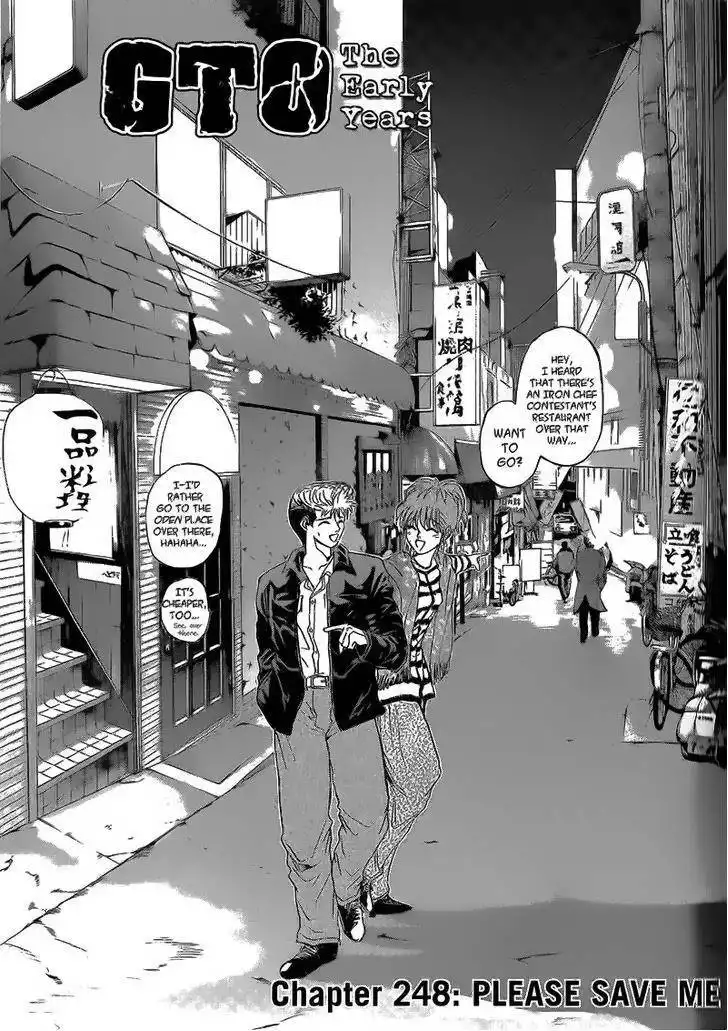 Shounan Junai Gumi Chapter 248 1